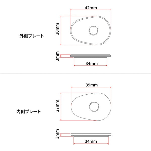 DRC/ZETA/UNIT Turn signal bracket
